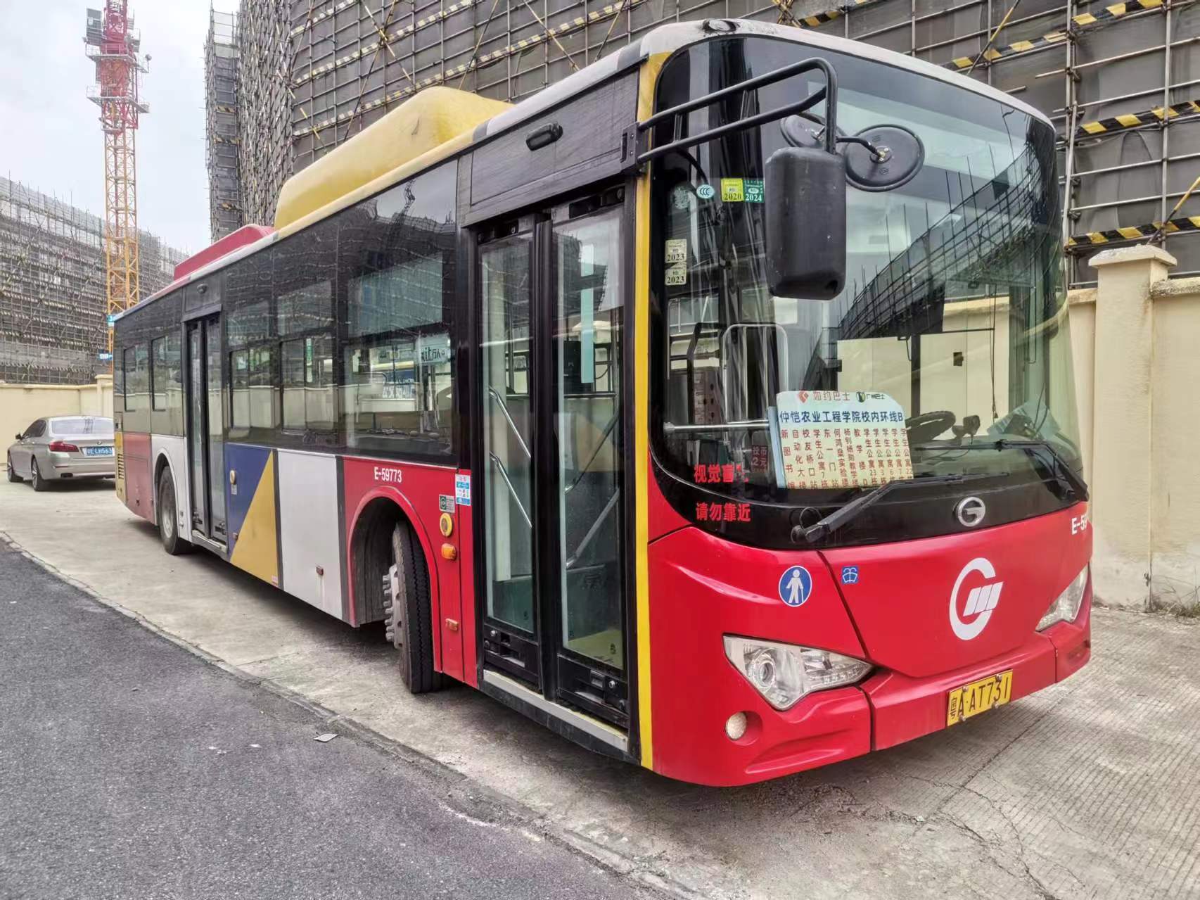 广比牌GZ6120LGEV4