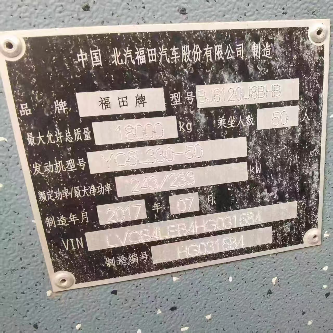 广交车服推荐好车